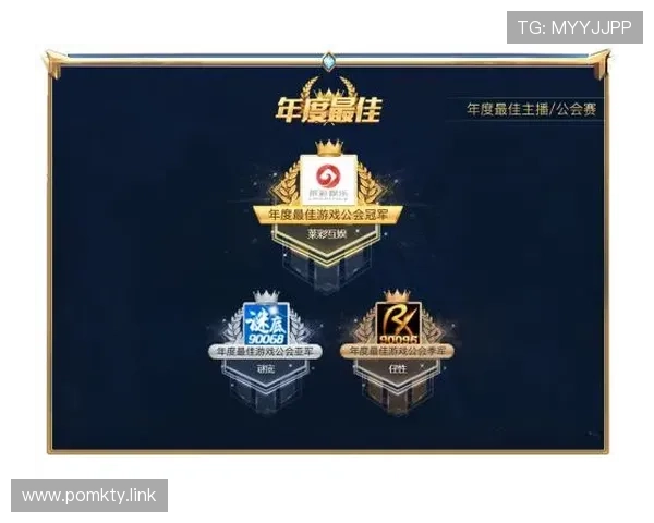 风云直播官方电脑版下载安装指南